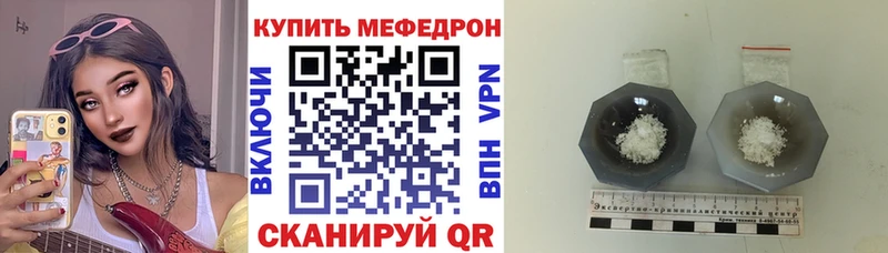 Купить закладку Псилоцибиновые грибы  Канабис  Меф  ГАШ  Петровск