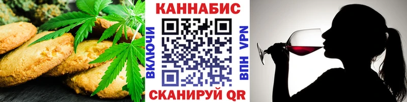 Canna-Cookies конопля  Купить где  Петровск 