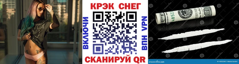 Купить закладки  Петровск  COCAIN 99% 