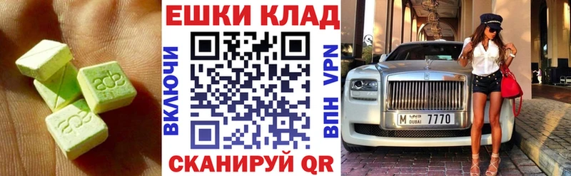 Экстази TESLA  Купить закладки  Петровск 