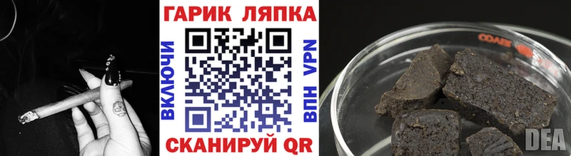 Купить  Петровск  Гашиш гашик 