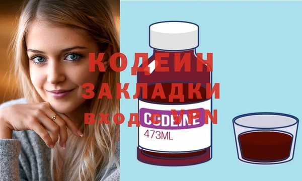 марки nbome Зерноград