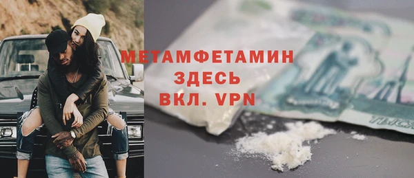 марки nbome Зерноград