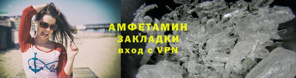 скорость Зеленодольск