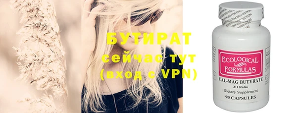 не бодяженный Зеленокумск
