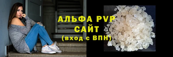 спайс Инсар