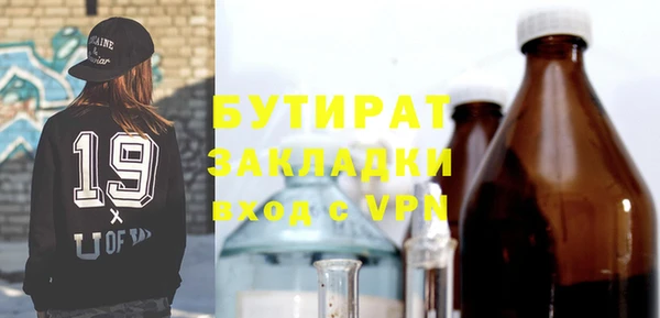 скорость Зеленодольск