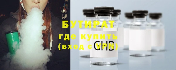 марки nbome Зерноград