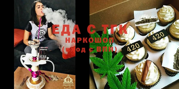 гашиш Барнаул