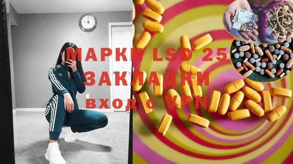 скорость Инта