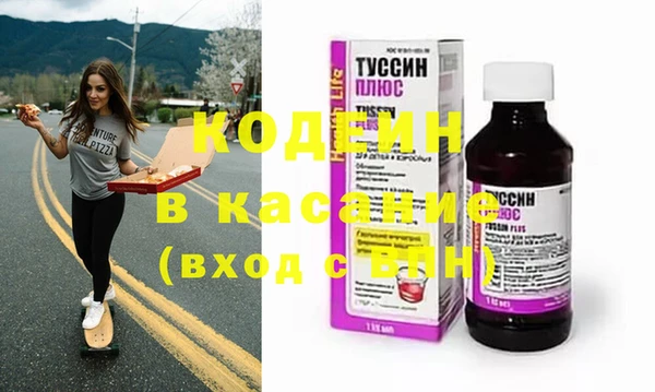 марки nbome Зерноград