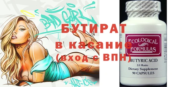 скорость Зеленодольск