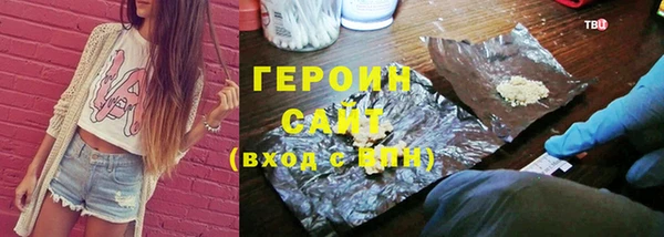 марки nbome Зерноград