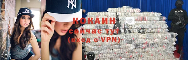 не бодяженный Зеленокумск