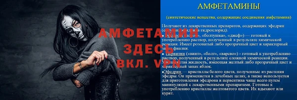 марки nbome Зерноград