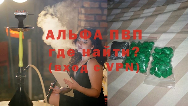 марки nbome Зерноград