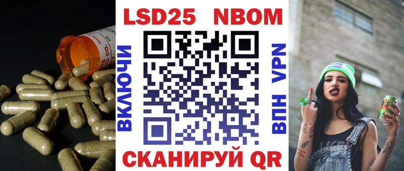 Купить закладки  Петровск  ЛСД экстази кислота 
