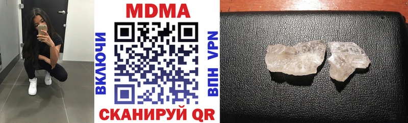 МДМА молли  Купить где  Петровск 