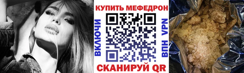 Купить  Петровск  Мефедрон 4 MMC 