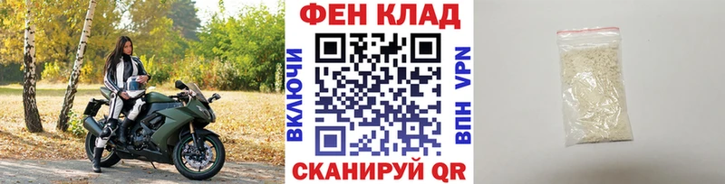 Купить где  Петровск  Метамфетамин кристалл 