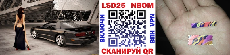 Наркотические марки 1,5мг  Купить  Петровск 